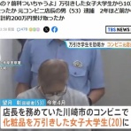 鳶の羽