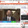 岸田総理、ロシアへの追加制裁を表明「暴挙には高い代償が伴うことを示す」 ウクライナには1億ドル支援