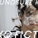 神木隆之介を追う！新しいフェイクドキュメンタリーの魅力とは