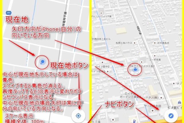 カルガモのsmartな日々 Map Gps