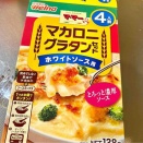 ままんが帰って来たー！