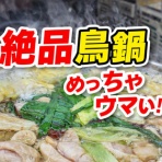 やまでらのぶらりグルメ＆ぶらり日記