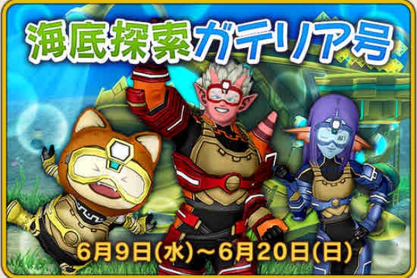 ドラクエ10をサービス終了までプレイしたプクリポのお話 いにしえのゼルメア