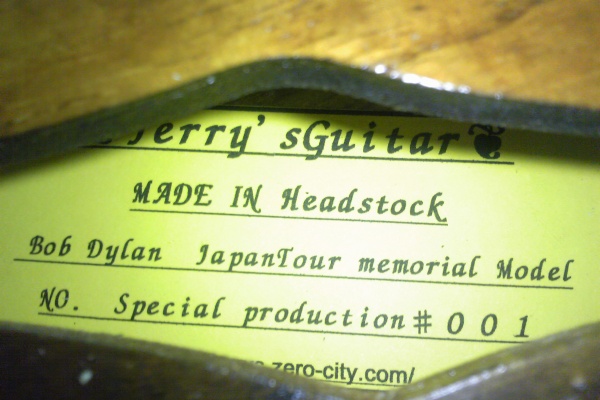 Dr Yutaのリペア道 ボブディランギター