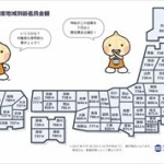 低すぎる 日本の最低賃金！2020年の適切な最低賃金は1313円なのに…