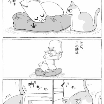 うちの犬のルカ。【１１４】