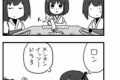 【艦これ】扶桑「山城！麻雀を打つわよ！」