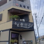 ロードバイクとカメラと音楽のおやじの小部屋