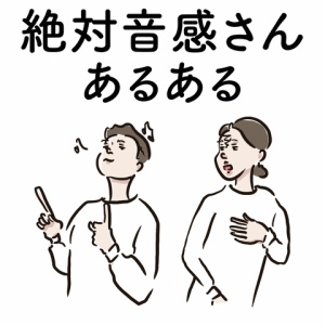 声低い女子あるある２ Ringoman ぶろぐ Powered By ライブドアブログ