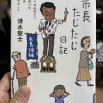 せろふえ