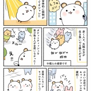 久々に東京に行って気づいた事、芸能人をみた！話