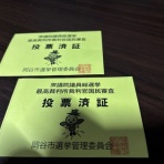 風兎竜　kaze to ryuu