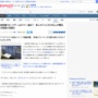 新幹線ポケカ騒動についてJRがついにコメント！ JRの見解はコチラ
