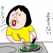 ぼたんこしょうの罠