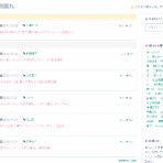 スクレイピングサイト被害者の会