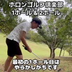 釣りキャン隊