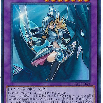 遊戯王OCG情報】THE CHRONICLES DECK 精霊術の使い手に『大輪の霊使い