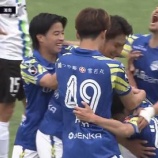 『「勝ったぞーー❕」モンテディオ山形 百年構想リーグ地域リーグラウンド最終節! MF田中渉が超ロングシュートで今季初ゴール‼ホームで湘南に3‐1で勝利』の画像