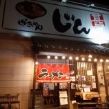 ءڥ顼ۤ餡  IHARAŹ (塦)٤β
