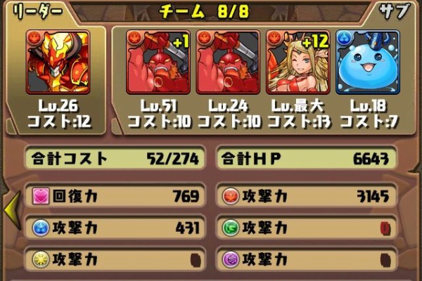 クロのすけゲームブログ パズドラz降臨