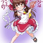 妄想の荒野～矢端想のブログ