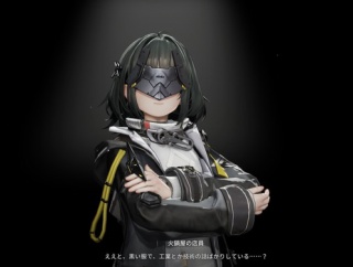 【エンドフィールド】管理人とかいう天然たらし