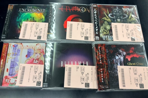 ★banbi CD6枚セット 中古品 まとめ売り★ 楽天市場】AC08063 【中古】 【CD】 GREEN/B'z : ハッピービデオ
