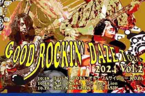 久保田陽子の WHEN THE LEVEE BREAKS - Celebration DAZE