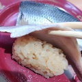 スシローの赤シャリでコハダとイワシを喰らう。飯田市『スシローそよら飯田アップルロード店』