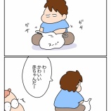 それ