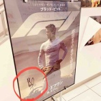 妄想特急999