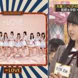 『[=LOVE] 乃木坂工事中でイコラブが紹介される【動画あり】【イコールラブ】』の画像