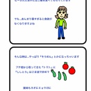 暑い日こそちゃんと食べる！