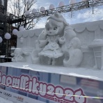 かるかんタイムズ