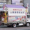 「車が燃えながら走っている」焼き芋の移動販売トラック そのまま消防署へ駆け込む
