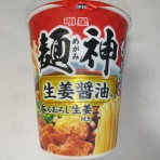 世界一インスタントヌードル（仮