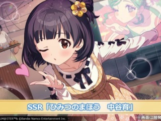 【ミリシタ】育ママすき