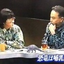  12月27日（土）、大阪市内老舗料亭で、飛鳥昭雄氏、関西帰省記念宴会&トークショー!