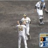 【vs.阪神オープン戦】日ハム福田、原口に一発を浴びて1点差に詰め寄られる