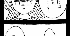 完璧家族の裏の顔590