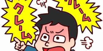 飲食店で虫混入してたせいでトラウマになって今もそれが食べれない。このことをネットで愚痴ったら私がボロクソに叩かれたのが衝撃