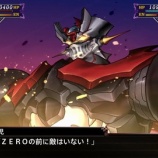 『【朗報】ワイ、真マジンガーZERO vs 暗黒大将軍を読了し話のスケールの大きさに感動する（画像あり）』の画像