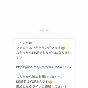 入金したのに商品が届かない!?詐欺サイトに騙されないために注意する ...