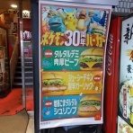 Estacao Central 避難小屋