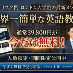 稼ぐビジネスで脱サラに挑戦！