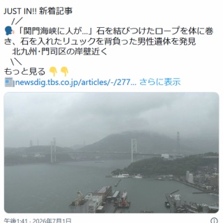 新しき水先案内人ポール・ギョームの肖像（アメデオ・モディリアーニ作