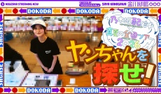 【乃木坂46】金川紗耶が3年ぶりにグッズ売り場へ潜入…「三度目の正直」の結果はいかに？