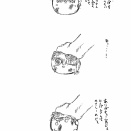【合体あき】すーりすーりしてほしいんだってよ