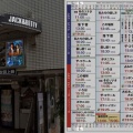 横浜・「シネマジャック＆ベティ」オンラインチケット発売中!!