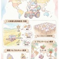 【図解】企業的農業の種類